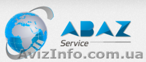 Транспортное экспедирование,  ВЭД #1197248