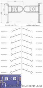 Входная система. Флажки входные механические. #1188540