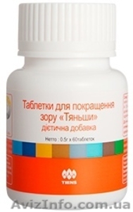 Витамины для глаз Тяньши с доставкой #904569