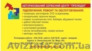 Сервисный центр
