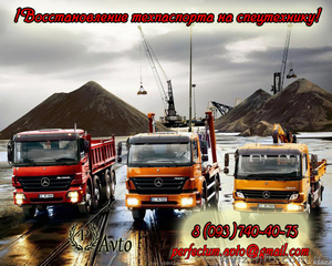 Продам документы на трактор,  экскаватор и т.д. #1188718