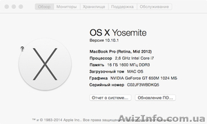 продам MacBook Pro Retina,  Mid 2012 #1208582