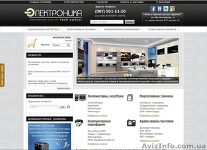 Системные блоки #1211038