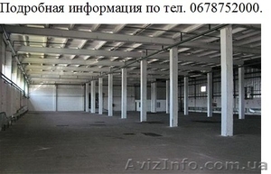 Аренда складов по Киеву и Киевской области #1210283