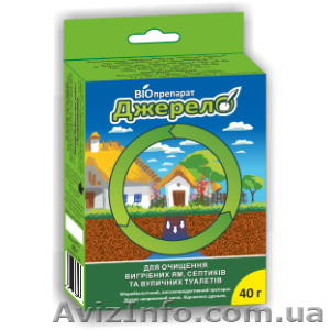 Биопрепарат «Джерело» для очистки выгребных ям,  септиков,  уличных туалетов #1209761