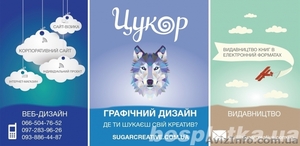 Веб-дизайн | Графічний дизайн | Видавництво #1209631