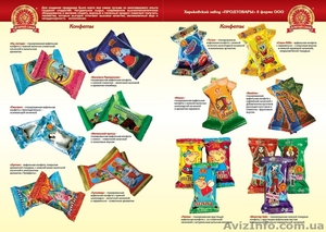 Продам Кондитерские изделия собственного  производства в большом ассор #1199801