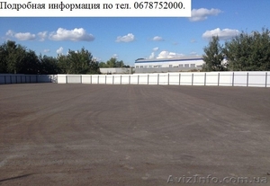 Аренда открытых площадок по Киеву и Киевской области                             #1210284