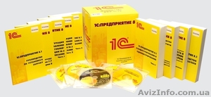 1С Бухгалтерия 8: Продажа-Первичная настройка-Сопровождение #1206577