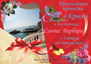 Праздники у моря #1207248