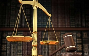 Недорого юридические услуги #1209939