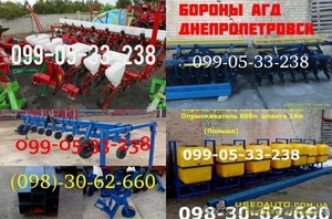 Сеялка супн упс культиватор крн крнв борона АГД  #1200836