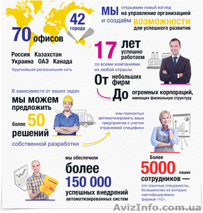 1С Бухгалтерия,  1С Предприятие #1209291