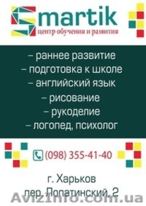 ДЕТСКИЙ ФИТНЕС (4-6 лет);  ФИТНЕС С МАМОЙ (1-4 года) #1210341