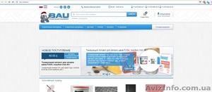 Bau-Crimea - интернет-магазин стройматериалов в Симферополе. #1211161