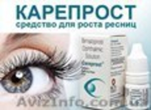 Careprost (Карепрост) #1210229