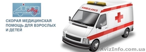 ДоброМед - транспртировка,  перевозка больного в другую страну #1209619