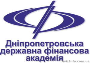 Дніпропетровська державна фінансова академія #1207396