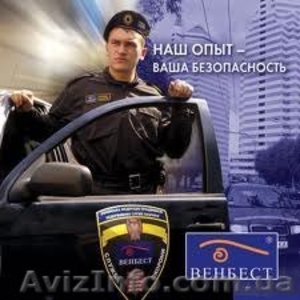 Качественные охранные услуги #1210978
