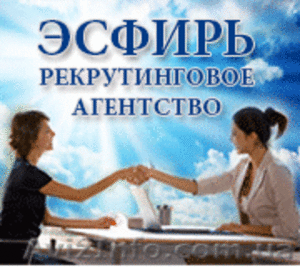 Домашний персонал #1206051