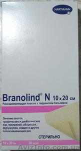 Продам ранозаживляющую повязку Бранолинд Н/ Branolind N 10 х 20 см #1204488