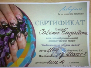 Обьявляю набор желающих нарастить ноготочки по 100грн #1198727