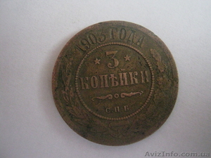 монета 1903 года медная  #1198789