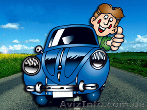 Трезвый водитель #1200987