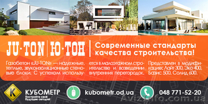 Газобетон JU-TON #1202633