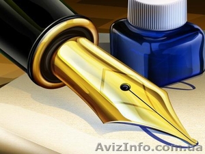 Написание статей для сайта #1208143