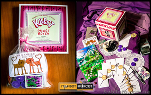 SMART BOX: «Романтический квест для двоих»,  не выходя из дома!  #1210244
