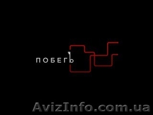 Квест на корпоратив!!! #1209760