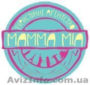 Туристическое агенство