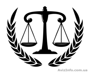 Юридические консультации и помощь #1205605