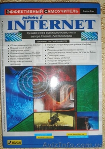 Продам книги о компьютерах #1206073