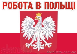 ТОВ «ПЕРША МІЖНАРОДНА РЕКРУТИНГОВА КОМПАНІЯ  «ІСТ-ВЕСТ» #1205913
