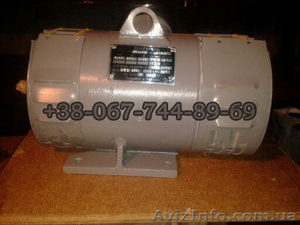 двигатели постоянного тока цена минимальная #78392