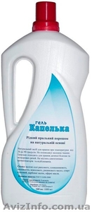 Безфосфатный стиральный порошок #1201718