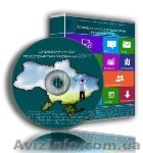 Cправочник «Агробизнес Украины 2015» #1206255