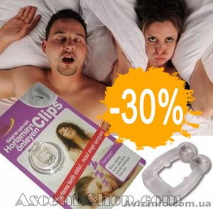 Устройство от храпа антихрап Snore Free Nose Clip  #1210351