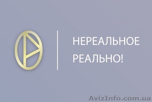 Широкий  спектр юридических  услуг #1201261