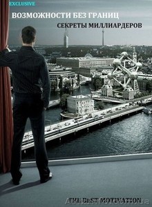 Эксклюзивная новинка! #1203337