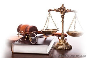 Юридические услуги и консультации! #1198838