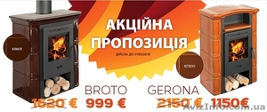 Печь-камин Romotop BROTO #1214962