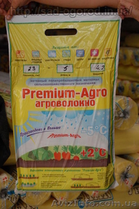 Продам Агроволокно (агроткань,  суф,  агрин,  плантекс,  спанбонд) Херсон #1213326