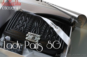 Брендовые сумки . Люкс копии Шанель Бой Лучшая цена  #1213370