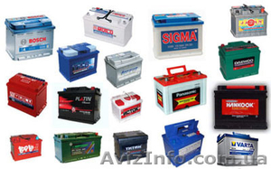 Аккумуляторы Б/У #1224432