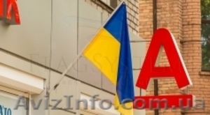 Флаги и флагштоки от производителя! #1222403