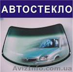 Автостекло на Hyundai Santa Fe. #1216611