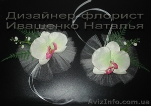 Бутоньерки на авто #1226707